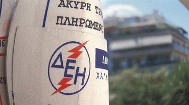 Διαμαρτυρία σωματείων στη ΔΕΗ Αλεξανδρούπολης για τις τιμές του ρεύματος