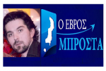 Συνέντευξη: Στέφανος Ξανθόπουλος Συνέντευξη: Στέφανος Ξανθόπουλος