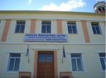 Αλλαγή τοποθεσίας ορκωμοσίας αποφοίτων ΤΕΙ Διδυμοτείχου