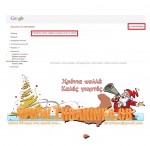 Ο κακός άνθρωπος έβαλε στόχο το thraki Νεα