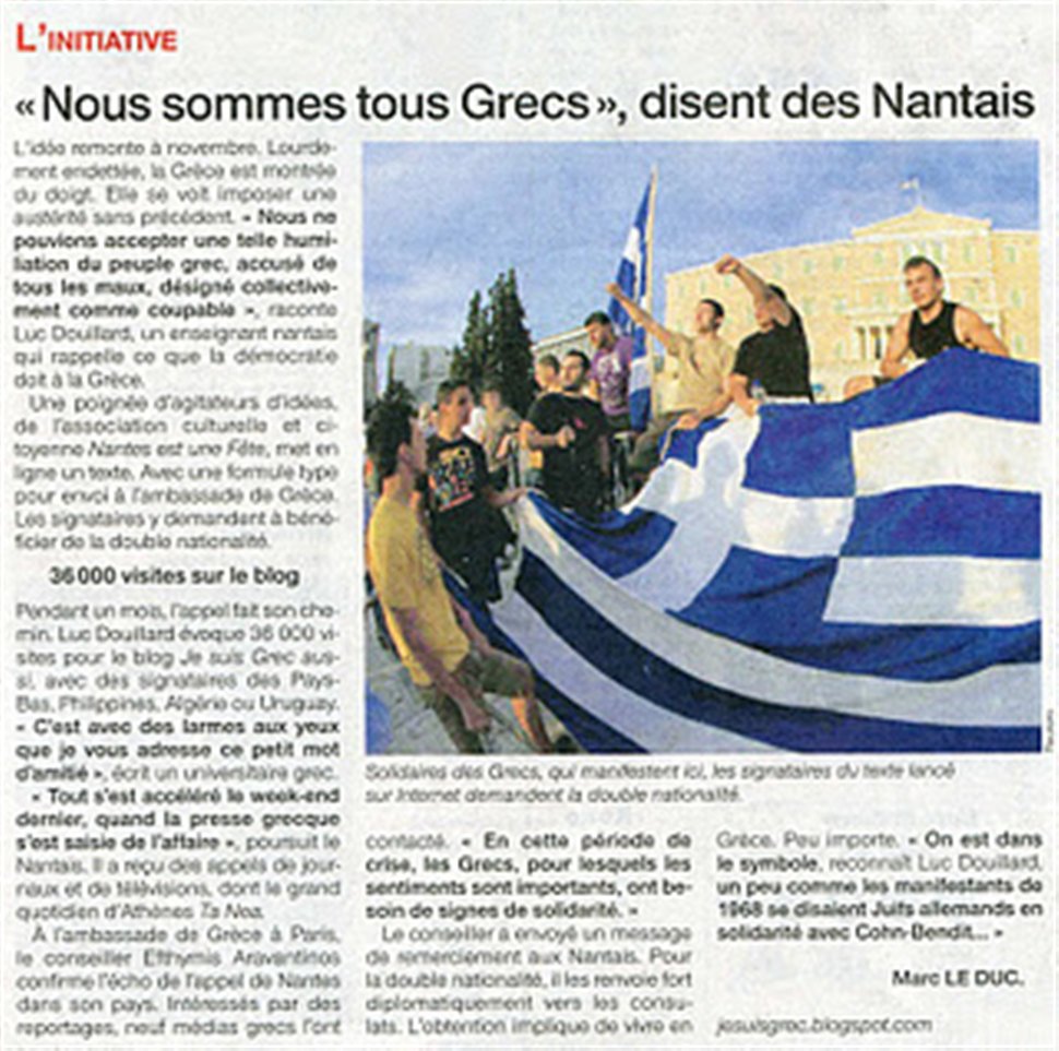 Γαλλοι ζητούν ελληνική υπηκοότητα σε ένδειξη αλληλεγγύης!