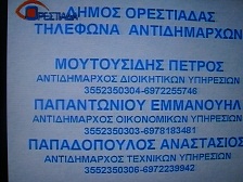 Ξενυχτώντας. . .