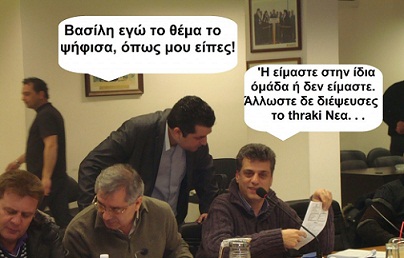 Ένας φανταστικός διάλογος