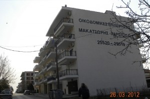 Πώληση διαμερίσματος στην Ορεστιάδα Πώληση διαμερίσματος στην Ορεστιάδα