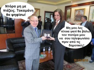 Όσα δεν έγραψαν οι κάμερες Όσα δεν έγραψαν οι κάμερες