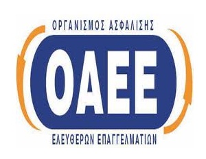 Αλλαγές στη ρύθμιση για τις οφειλές στον ΟΑΕΕ ζητά ο εμπορικός σύλλογος Αλεξανδρούπολης
