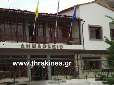 Μετά την πλατεία του Δήμου Διδυμοτείχου έφτασε και το Διεθνές Πανεπιστήμιο Θράκης