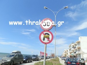 Τα χάλια μας Τα χάλια μας