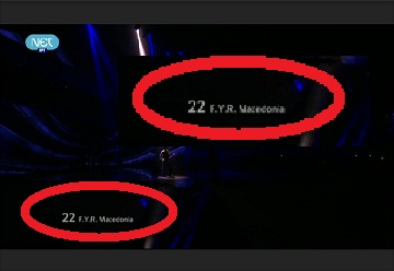 Ντροπή σας πανηγυρτζήδες