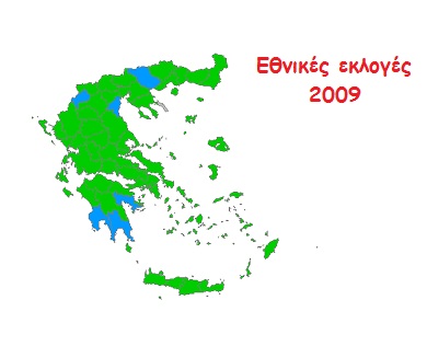 Ο χάρτης των εκλογών του 2009