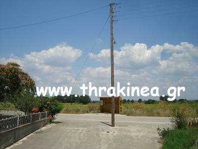 Ο στύλος. . .