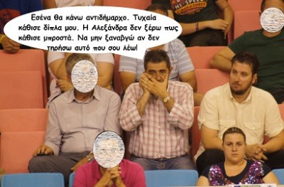 Του έκαναν και σήματα Μορς. . . Του έκαναν και σήματα Μορς. . .