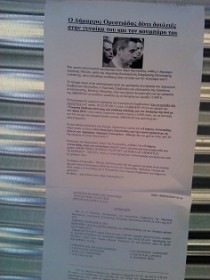 Θυμήθηκε τα περσινά Θυμήθηκε τα περσινά