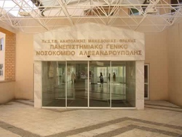 Σταδιακή επαναλειτουργία και προγραμματισμός τακτικών χειρουργείων και τακτικών εξωτερικών ιατρείων στο πανεπιστημιακό γενικό νοσοκομείο Αλεξανδρούπολης