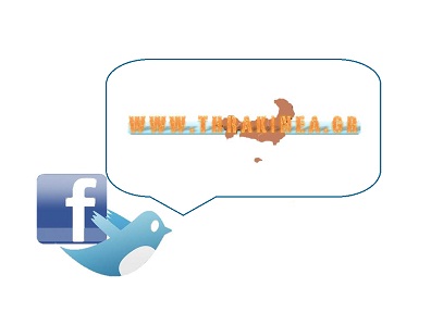 Βρείτε μας στο facebook και στο twitter
