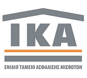 Ετοιμάζουν κινητοποίηση στις Φέρες για το υποκατάστημα του ΙΚΑ