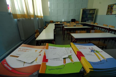 Τελευταία μέρα τηλεκπαίδευσης για τους μαθητές του δήμου Αλεξανδρούπολης
