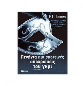 Στο βιβλιοπωλείο Ελευθερουδάκης στην Αλεξανδρούπολη. . .