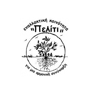Σάββατο εκδήλωση για την ελευθερία των σπόρων
