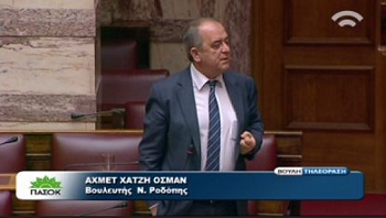 Έντονη συζήτηση για τη φωτογράφιση του Χατζηοσμάν μπροστά από τη σημαία της ανεξάρτητης Θράκης Έντονη συζήτηση για τη φωτογράφιση του Χατζηοσμάν μπροστά από τη σημαία της ανεξάρτητης Θράκης