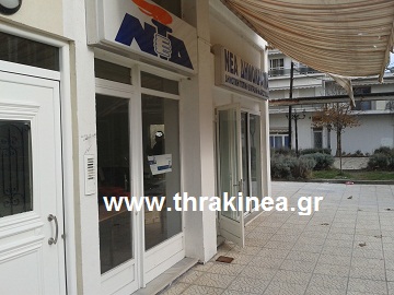 Ουζερί και ζαχαροπλαστεία τα πρώην γραφεία των κομμάτων. . . Ουζερί και ζαχαροπλαστεία τα πρώην γραφεία των κομμάτων. . .