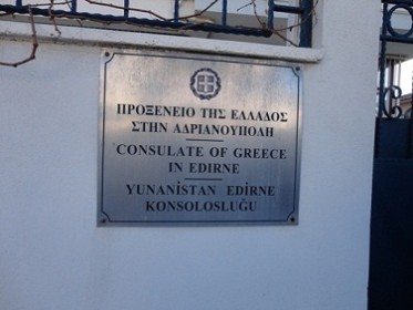 Κοπή πίτας στο ελληνικό προξενείο στην Αδριανούπολη (φωτογραφίες) Κοπή πίτας στο ελληνικό προξενείο στην Αδριανούπολη (φωτογραφίες)