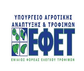 Εντοπίστηκε κρέας αλόγου σε σούπερ μάρκετ στη Ροδόπη και στην Καβάλα Εντοπίστηκε κρέας αλόγου σε σούπερ μάρκετ στη Ροδόπη και στην Καβάλα