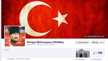 Είναι κι αυτό μία άποψη. . .