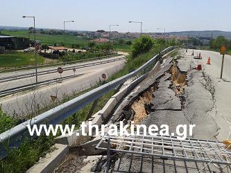 Ένας δρόμος πέφτει . . . Ένας δρόμος πέφτει . . .