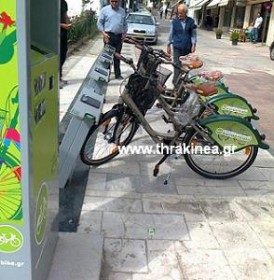 Σύστημα αυτοματοποιημένων ποδηλάτων και στην Κομοτηνή Σύστημα αυτοματοποιημένων ποδηλάτων και στην Κομοτηνή