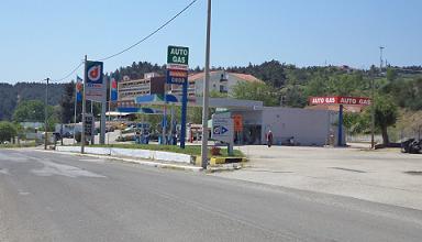 Εφοδιασμός ότι καύσιμο κι αν καις