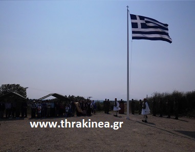 Βίντεο: Μία μεγάλη Ελληνική Σημαία στα Ελληνοτουρκικά σύνορα