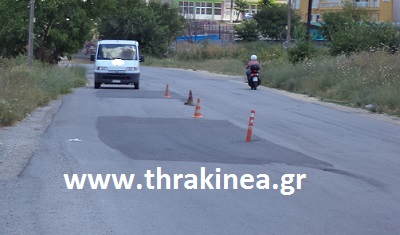 Αυτό είναι δρόμος ή κάτι άλλο που δε γράφεται;