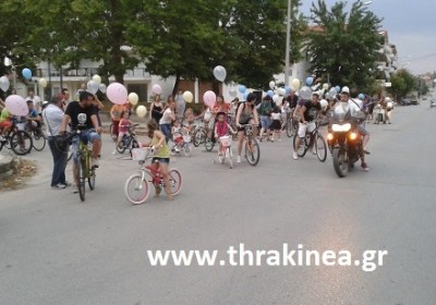 Ορεστιάδα: Ποδηλατοπορεία για την ΕΡΑ (βίντεο και φωτογραφίες) Ορεστιάδα: Ποδηλατοπορεία για την ΕΡΑ (βίντεο και φωτογραφίες)