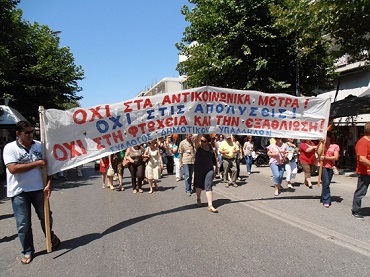 Πολύ μεγάλη συγκέντρωση στην Αλεξανδρούπολη (φωτογραφίες)