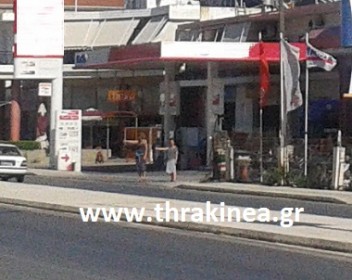 Το autostop δεν ήταν έτσι ακριβώς. . . Το autostop δεν ήταν έτσι ακριβώς. . .