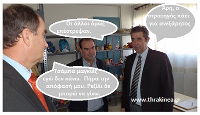 Έχει περάσει στα ψιλά. . .