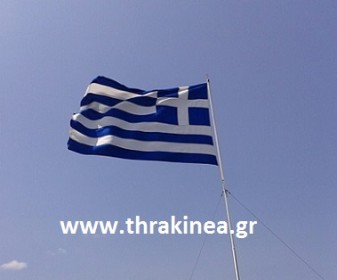 Ύψωσαν την ελληνική σημαία στους Μεταξάδες Ύψωσαν την ελληνική σημαία στους Μεταξάδες