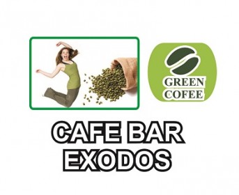 Από το Σάββατο το πρωί στο Cafe Exodos θα βρείτε πράσινο καφέ Από το Σάββατο το πρωί στο Cafe Exodos θα βρείτε πράσινο καφέ