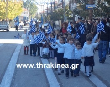 Η παρέλαση στα Δίκαια Τριγώνου (βίντεο και φωτογραφίες) Η παρέλαση στα Δίκαια Τριγώνου (βίντεο και φωτογραφίες)