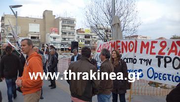 Το Αγωνιστικό Μέτωπο Ιδιωτικών Υπαλλήλων Ορεστιάδας για την απεργία