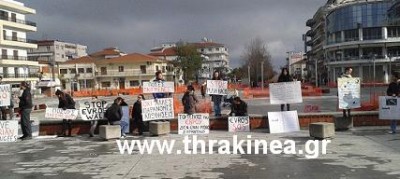 Ορεστιάδα: Διαμαρτυρία για το φράχτη και μετανάστες Ορεστιάδα: Διαμαρτυρία για το φράχτη και μετανάστες