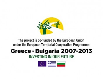 «CB road – Municipal Roads a part of the National and cross border road network» «CB road – Municipal Roads a part of the National and cross border road network»