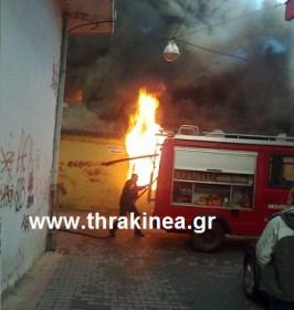 Τώρα: Φωτιά σε σπίτι στο Διδυμότειχο Τώρα: Φωτιά σε σπίτι στο Διδυμότειχο