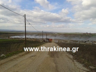 Πώς ξέσπασε φωτιά στη χωματερή Διδυμοτείχου; Πώς ξέσπασε φωτιά στη χωματερή Διδυμοτείχου;