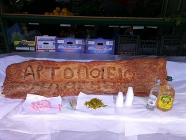 Αυτό είναι γιορτή Αυτό είναι γιορτή