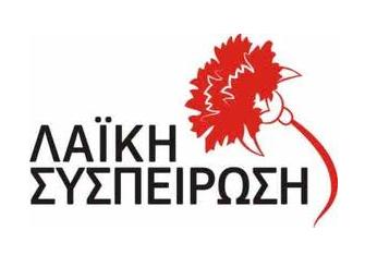 Λαίκή Συσπείρωση Αλεξανδρούπολης: Να ανοίξουν οι λαϊκές στο δήμο