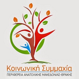 Σφοδρή επίθεση και ειρωνεία κατά του Παυλίδη από την Κοινωνική Συμμαχία