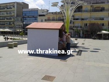 Πιτσιρικάς: «Ζάχαρη θα έχουμε»; Πιτσιρικάς: «Ζάχαρη θα έχουμε»;