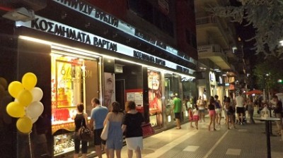 Τρία χρόνια Βαρτάν στην Αλεξανδρούπολη – Φωτογραφίες Τρία χρόνια Βαρτάν στην Αλεξανδρούπολη – Φωτογραφίες